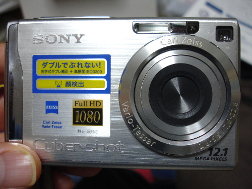 SONY Cyber-Shot DSC-W200