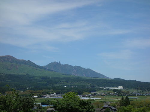 Minami Aso Village