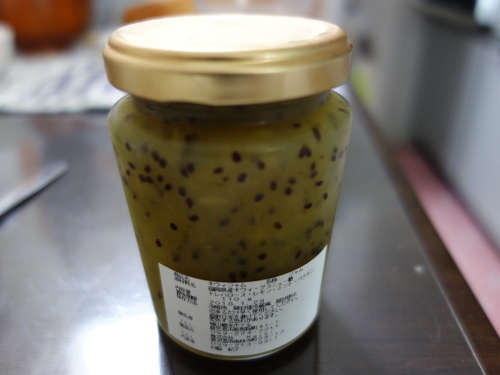 城山観光ホテルのキウィジャム