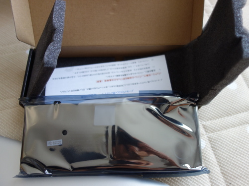 MacBook Pro用のバッテリーの保証書と領収証