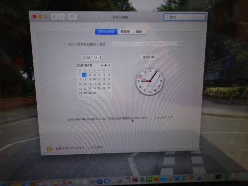 MacBook Pro用のバッテリー