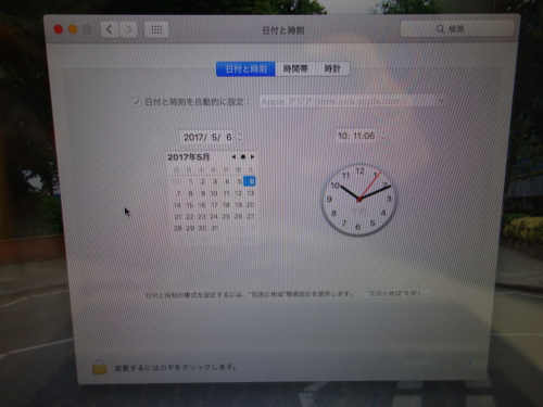 MacBook Pro用のバッテリー