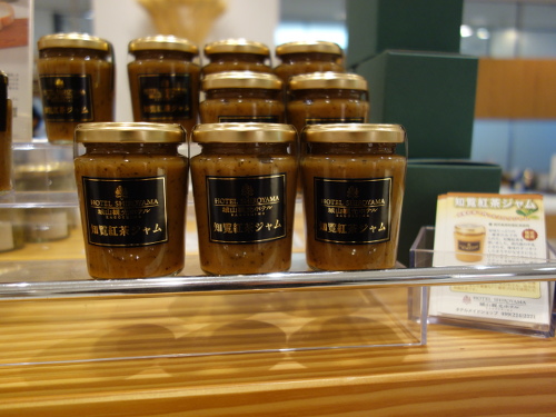 知覧紅茶茶ジャム