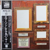 ELPの展覧会の絵のジャケット