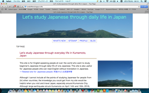 日本語学習サイト