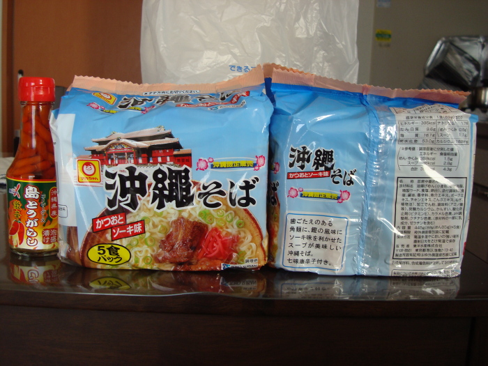 Okinawa Soba and capsicum