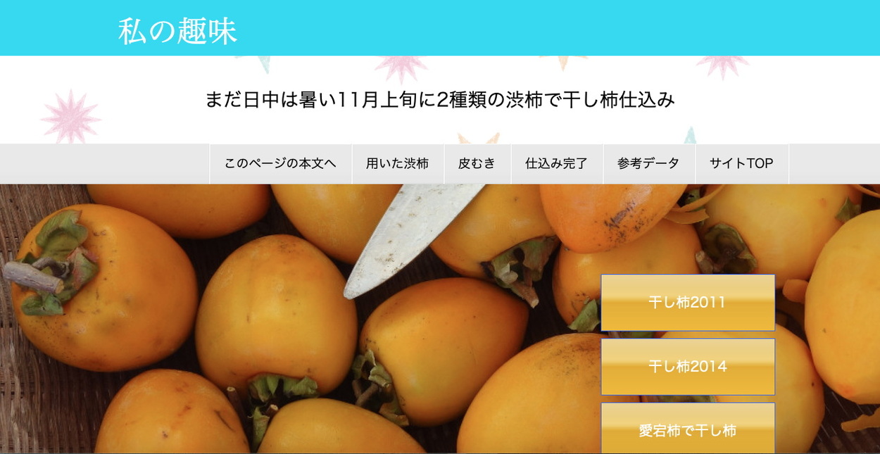 テンプレート29